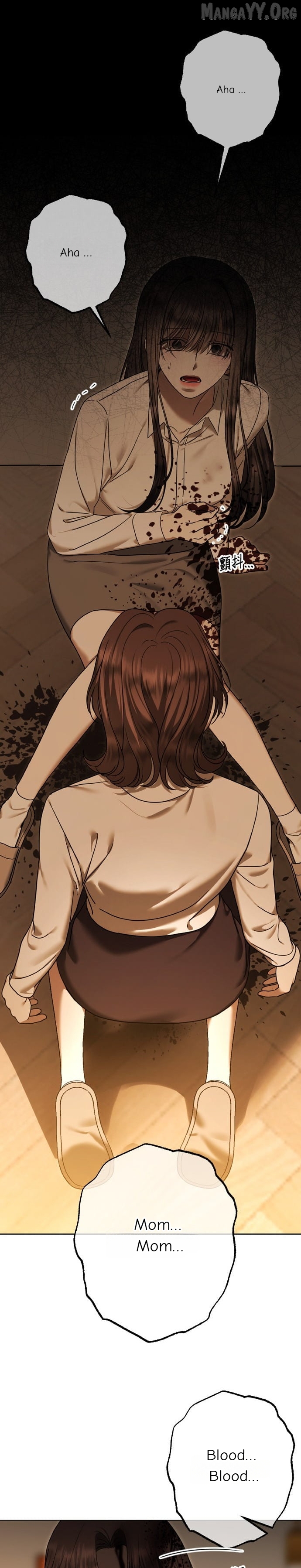 The Ending, I Want to Change it Chapter 111 - page 16